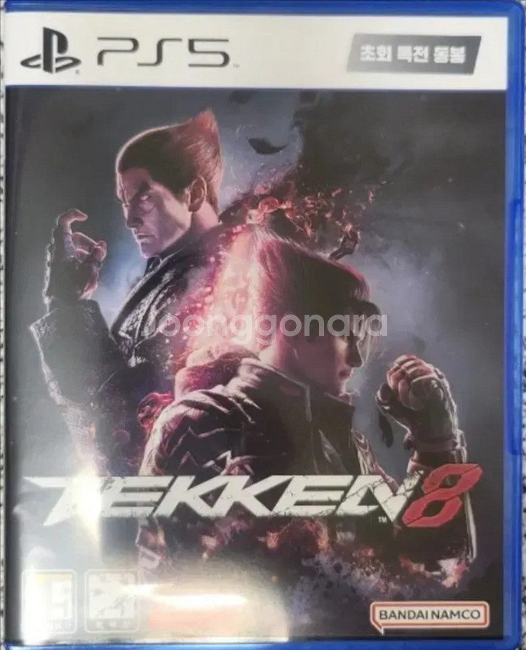 ps5 철권8 팝니다--0