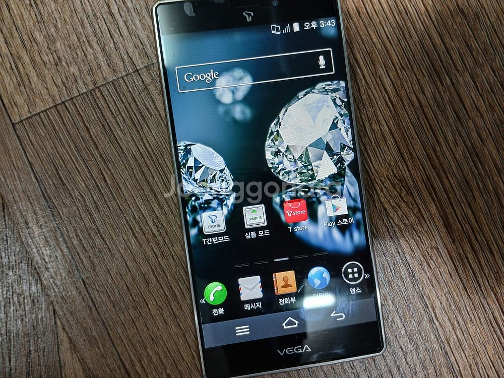 VEGA IM-A870S 폰 4G LTE 안4.4.2--0