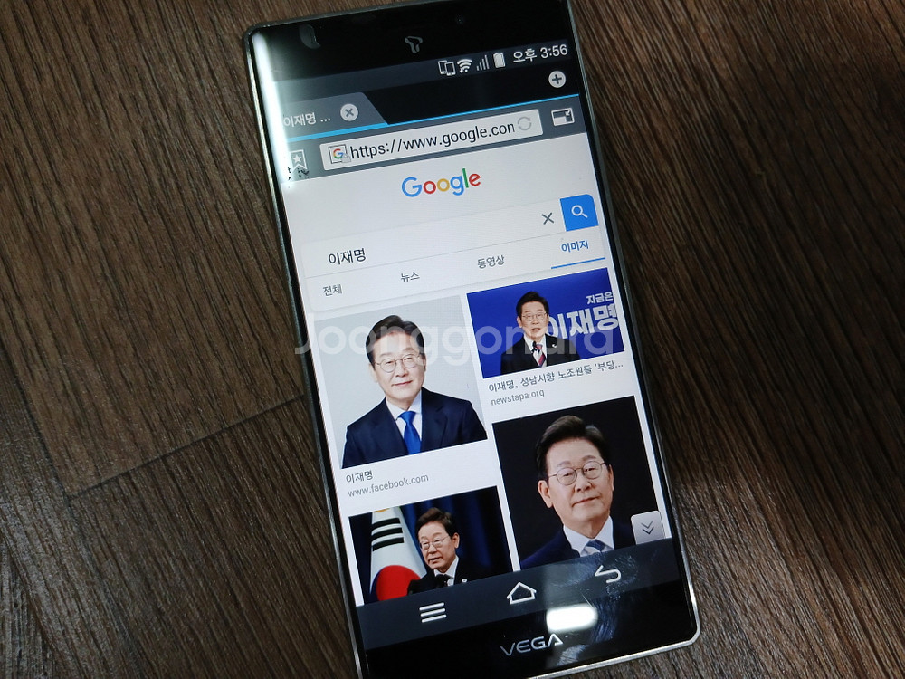 VEGA IM-A870S 폰 4G LTE 안4.4.2--5