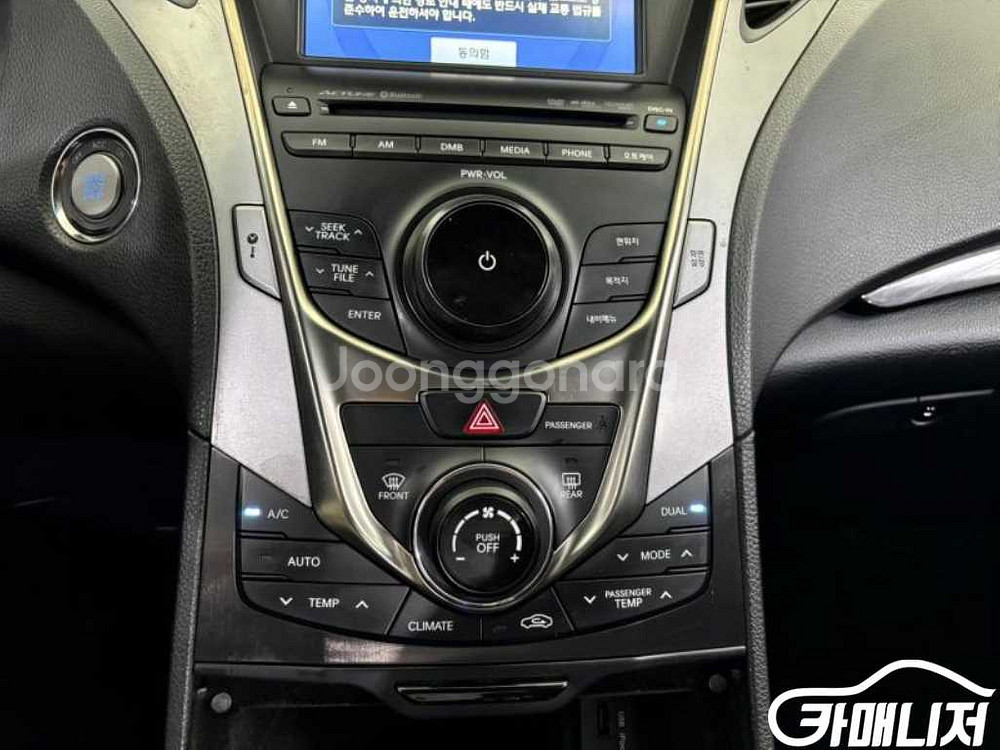 [현대]그랜저 HG LPG HG300 MODERN (5--6