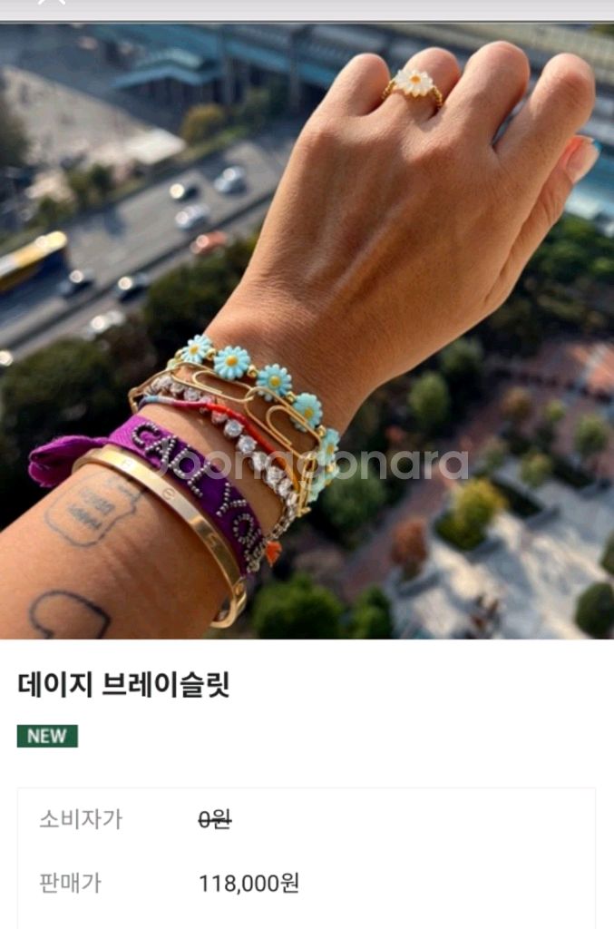 버블바이예요/부루하하 데이지 팔지(핑크)--0