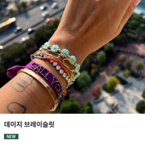 버블바이예요/부루하하 데이지 팔지(핑크)