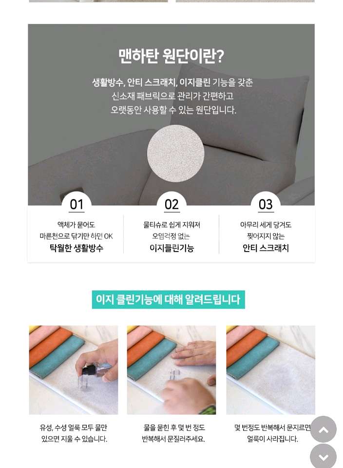 HENZY 헤스티아 리클라이너 소파 새상품 입니다--5