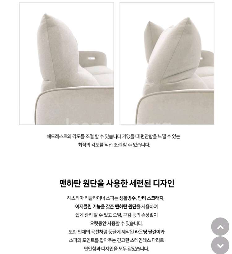 HENZY 헤스티아 리클라이너 소파 새상품 입니다--4