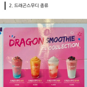 더벤티기프티콘만원권