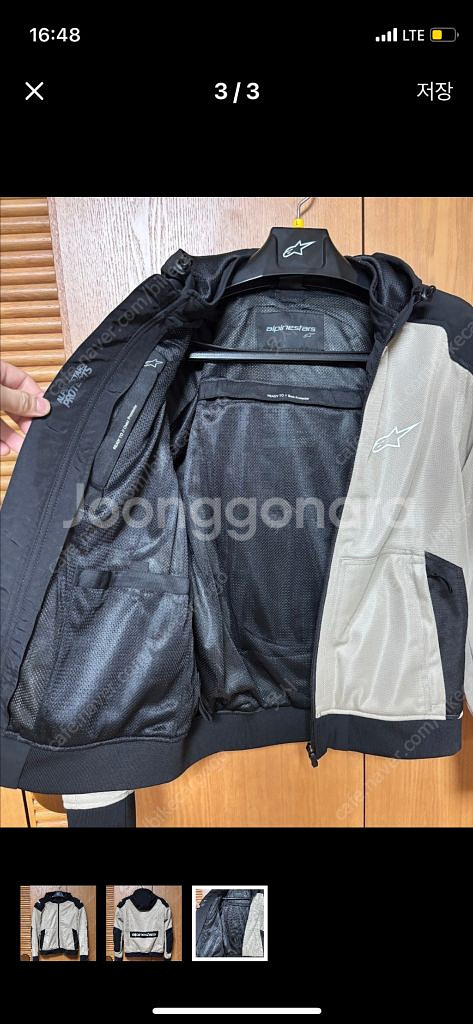 알파인스타 메쉬후드자켓 L, 신품급--2