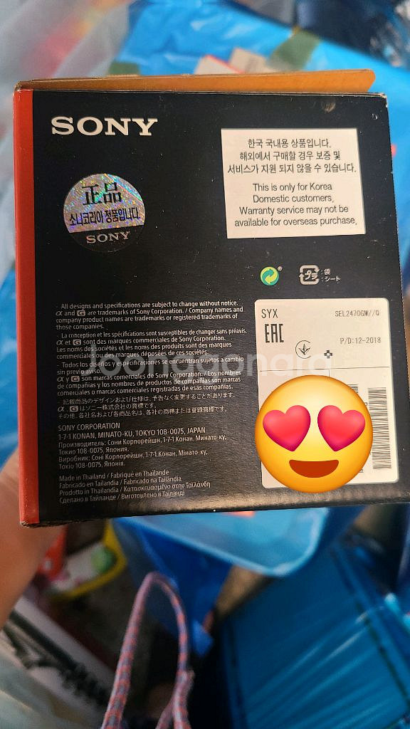 2470gm,sel2470gm, 소니 금계륵--9