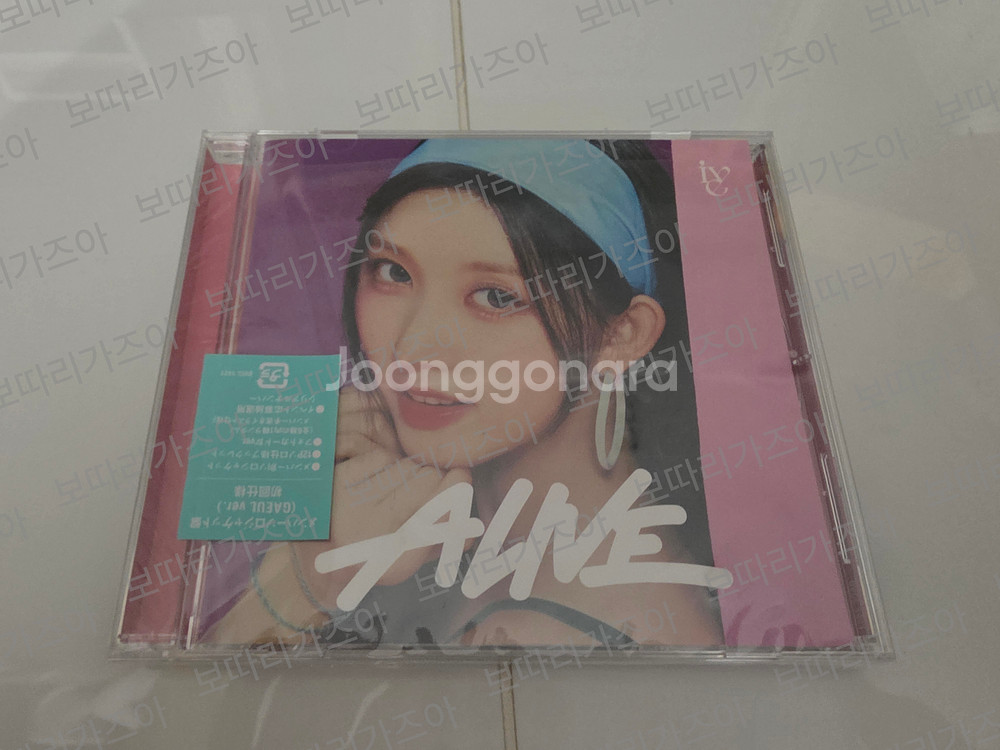 아이브 일본 ALIVE 얼라이브 개인반 개봉 앨범--1
