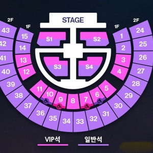 라이즈 콘서트 막콘 양도 받아요!!