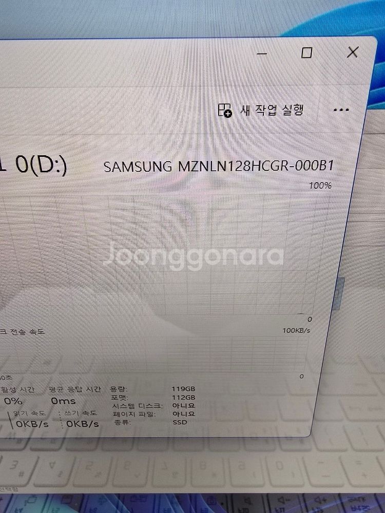 lg그램 i5-8세 i7-8세대 램 16기가256기가--4