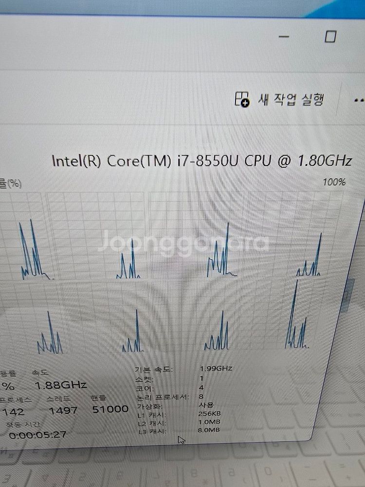 lg그램 i5-8세 i7-8세대 램 16기가256기가--5