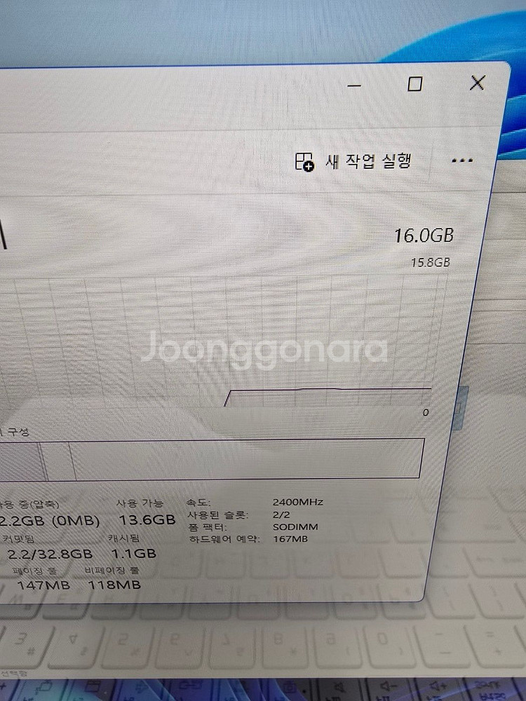 lg그램 i5-8세 i7-8세대 램 16기가256기가--1