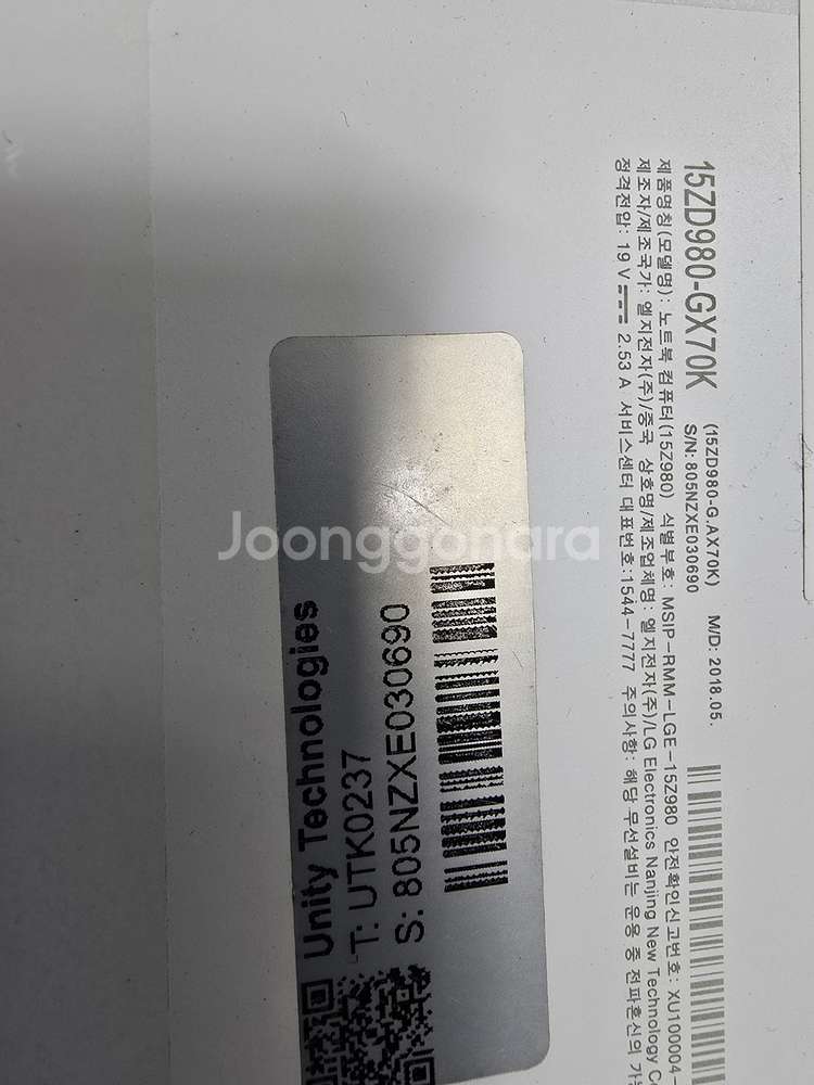 lg그램 i5-8세 i7-8세대 램 16기가256기가--6