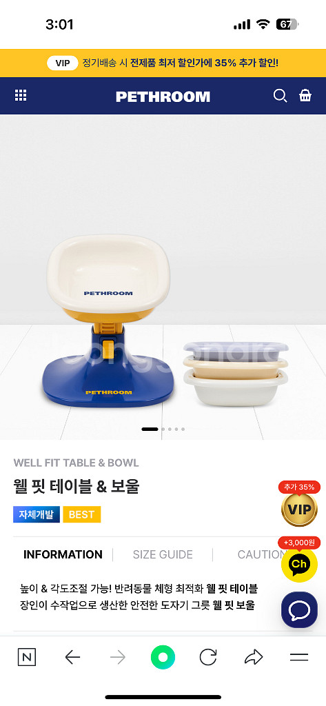 페스룸 강아지 고양이 밥그릇 물그릇--0