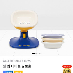 페스룸 강아지 고양이 밥그릇 물그릇