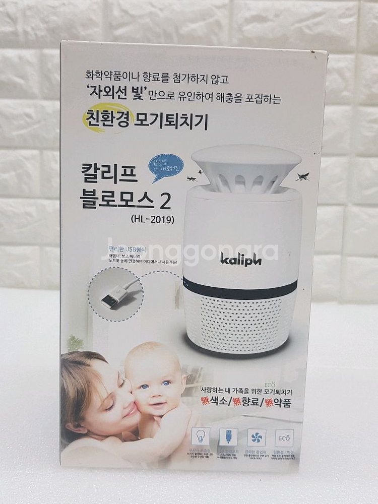 칼리프 모기퇴치기 입니다--0