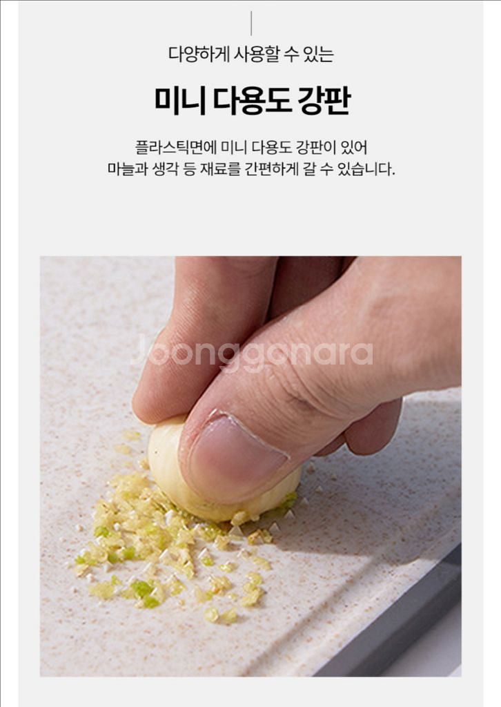 2in1 템쿡 스텐 304 칼갈이 양면도마--7