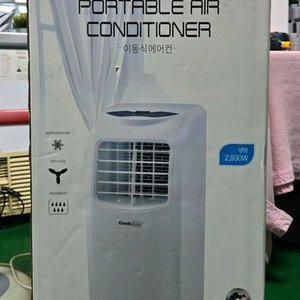 이동식에어컨 거의신품