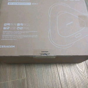 세라봇S 물걸레 로봇청소기입니다