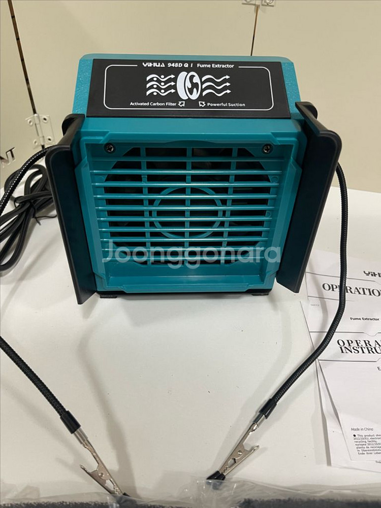 YIHUA 948D Q1 퓸 추출기--1