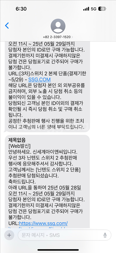 닌텐도 스위치2--0