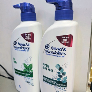 헤드앤숄드 2종류