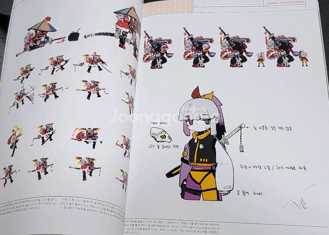 산나비 굿즈--1