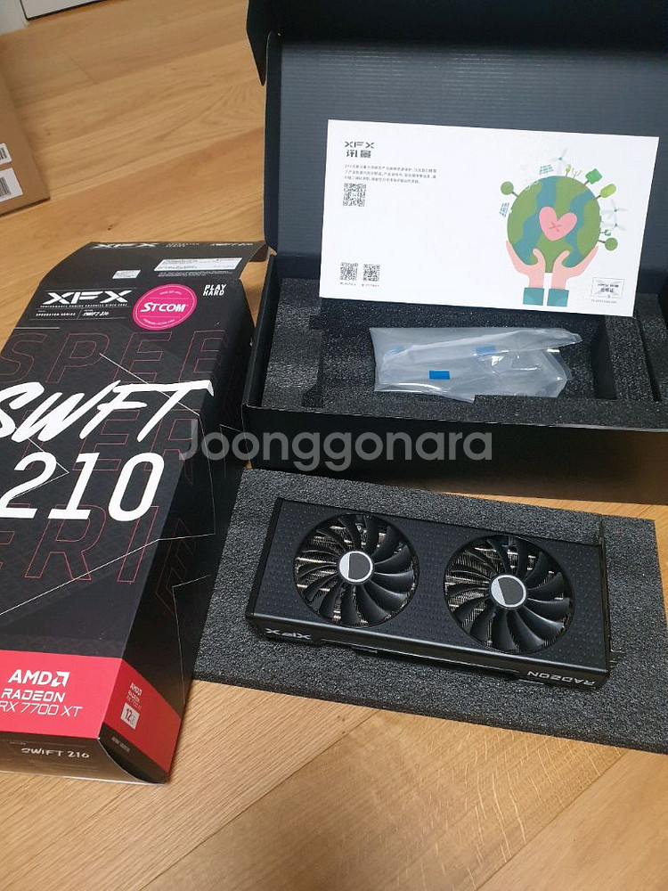 xfx 7700xt (25년 3월 구매품)--0