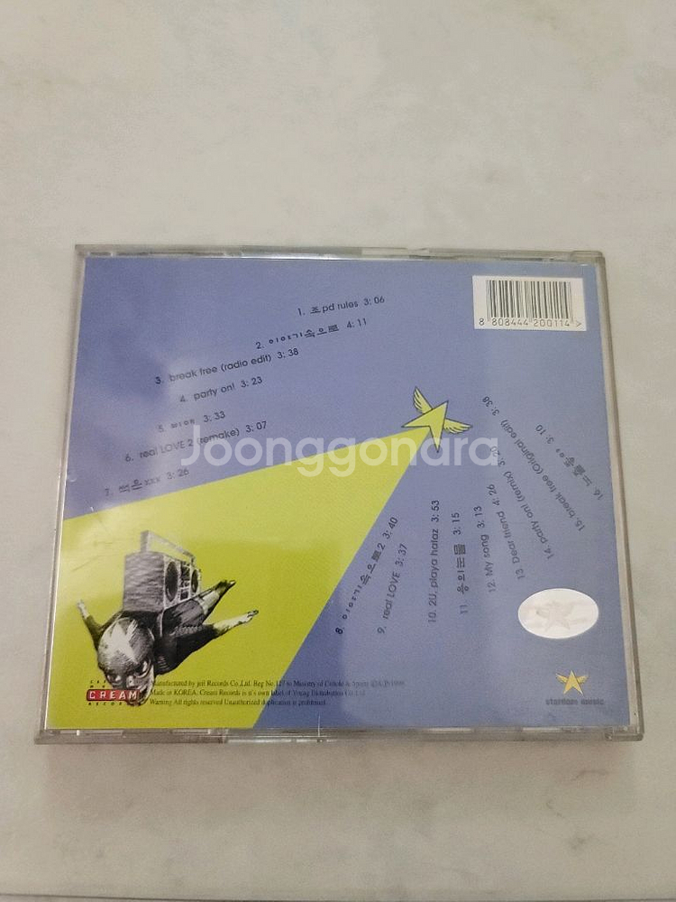 조PD in stardom CD 조피디 1집--2