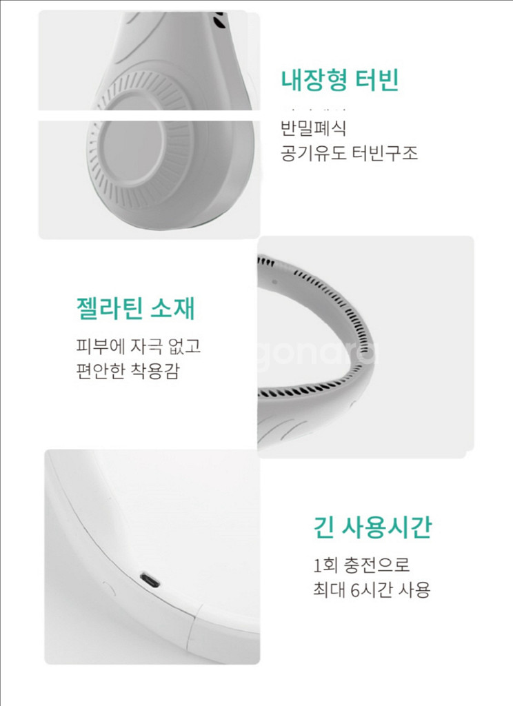 [캐치리빙] 넥밴드 선풍기 화이트--4