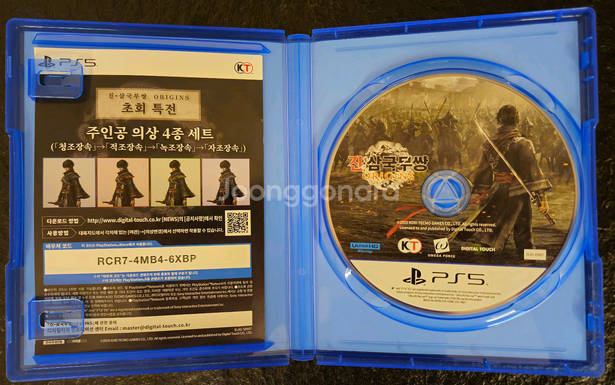 PS5 진삼국무쌍 오리진 판매(코드 미사용)--1