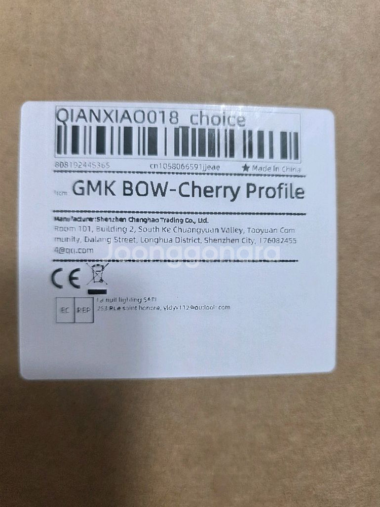 GMK BOW 영각 PBT 키캡 세트 체리프로파일--2