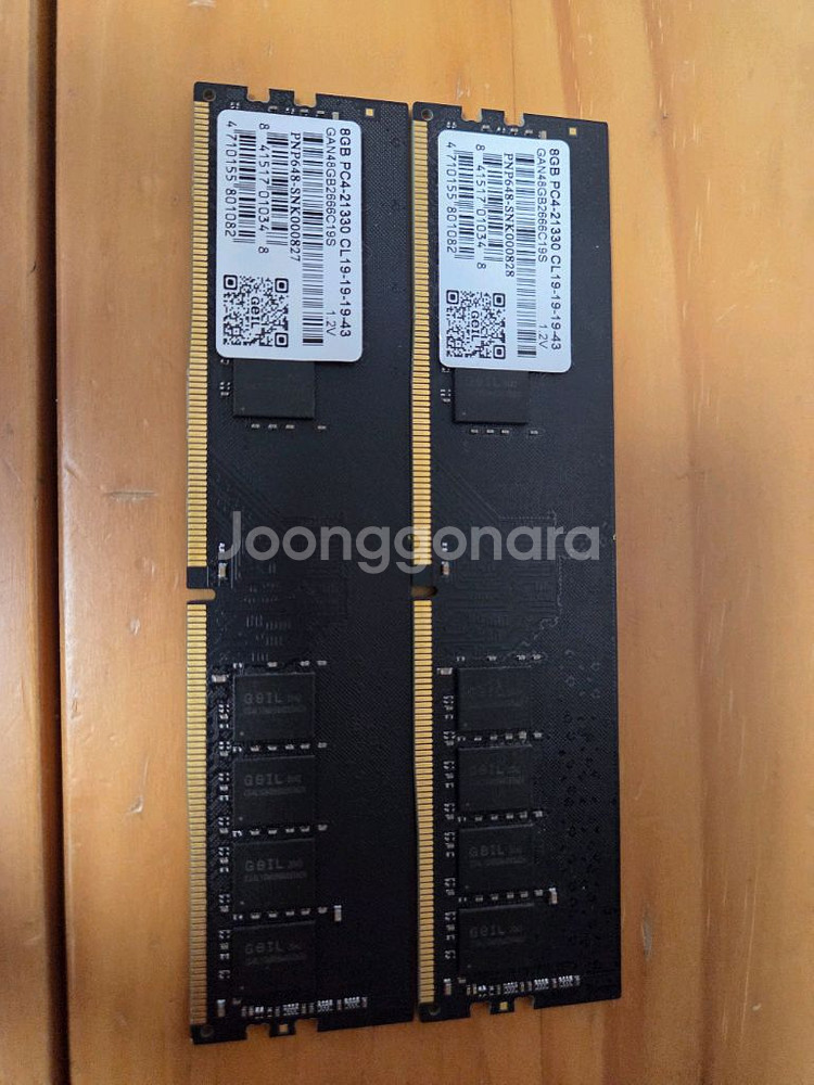 GEIL DDR4 8GB 램 2개 일괄--0
