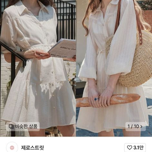 제로스트릿 소프트 원피스 여성 원피스 아이보리원피스