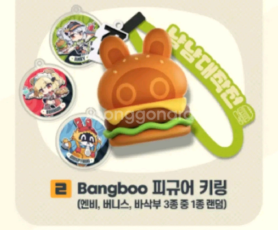 (구매) 프랭크버거 젠레스 존 제로 피규어 키링 삽니다--0