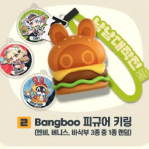 (구매) 프랭크버거 젠레스 존 제로 피규어 키링 삽니다