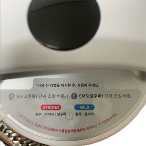 메디큐브 석션바디샷