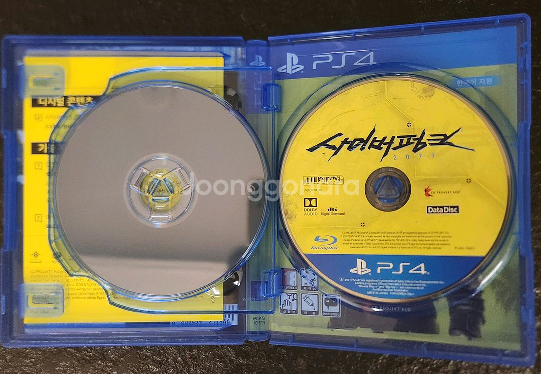 PS4 사이버펑크 풀박스 판매--1