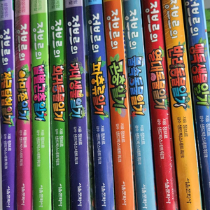 정브르 생생체험 자연관찰 1-12권 미개봉