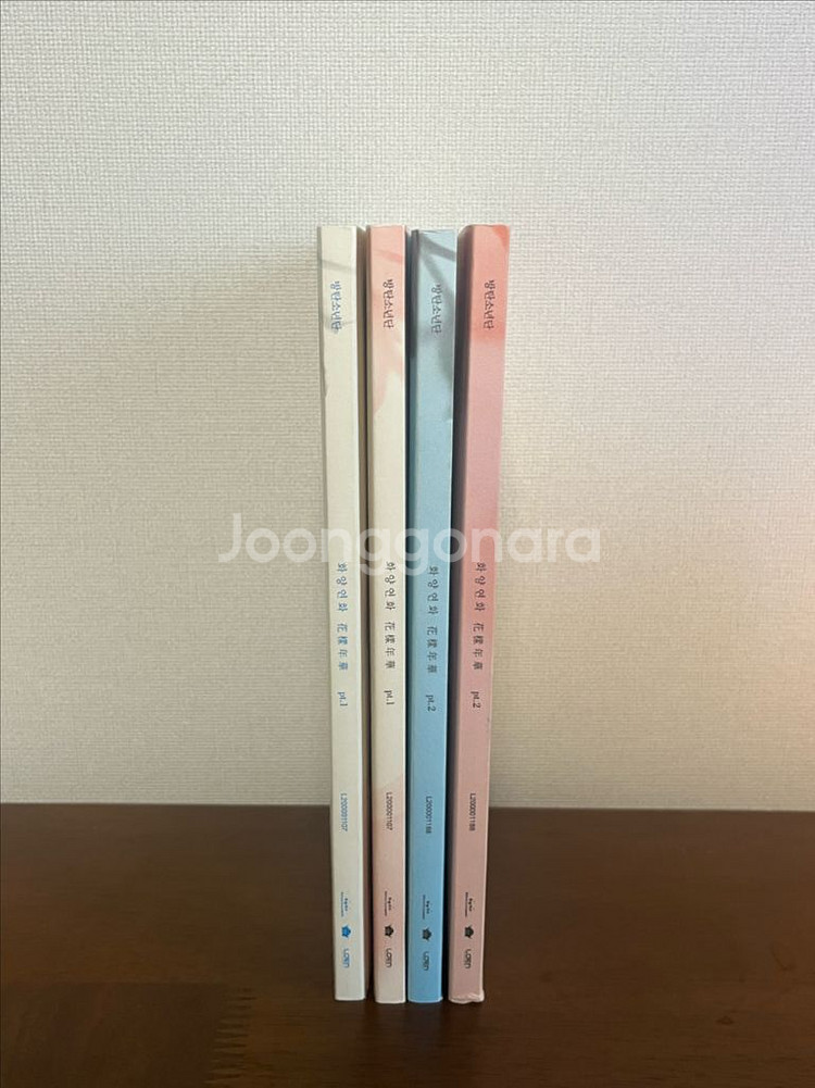 방탄 화영연화 앨범--1