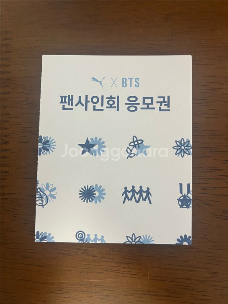 방탄 화영연화 앨범--5