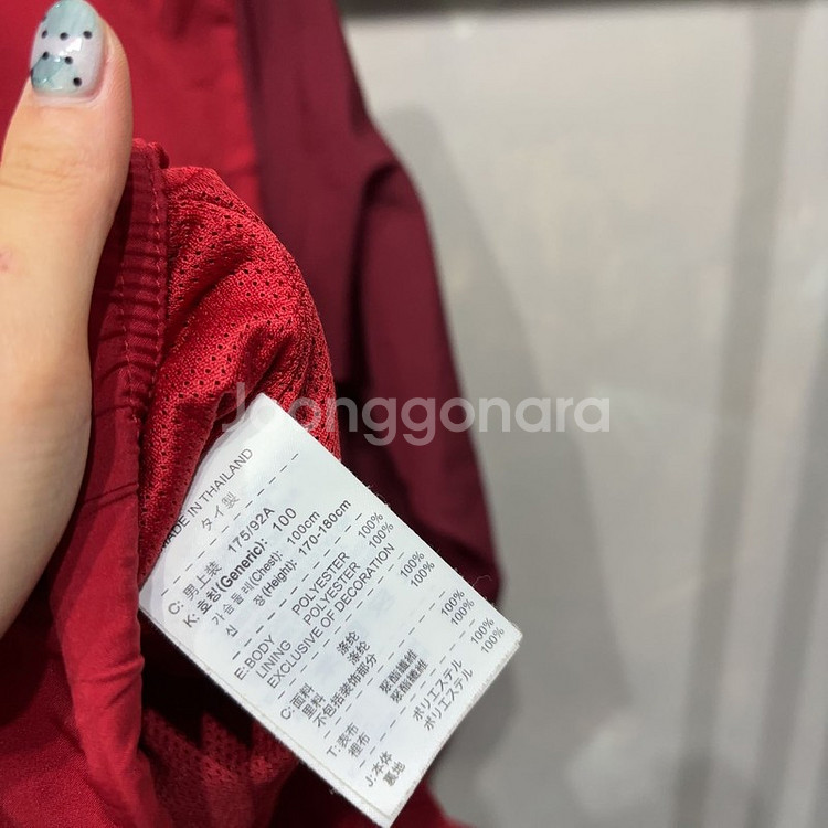 (105) 네파 등산 아웃도어 바람막이 자켓--1