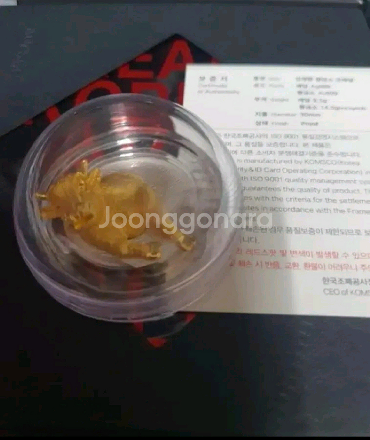 순금 골드바--1