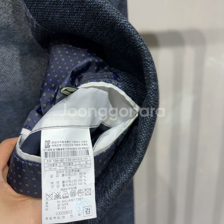 (100) 헨리코튼 캐주얼 클래식 블레이저 정장자켓--3