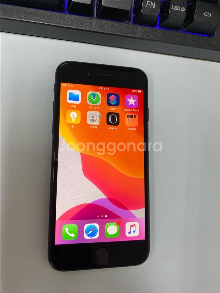 아이폰7 매트블랙 액정SS급 128GB 배터리100%--1