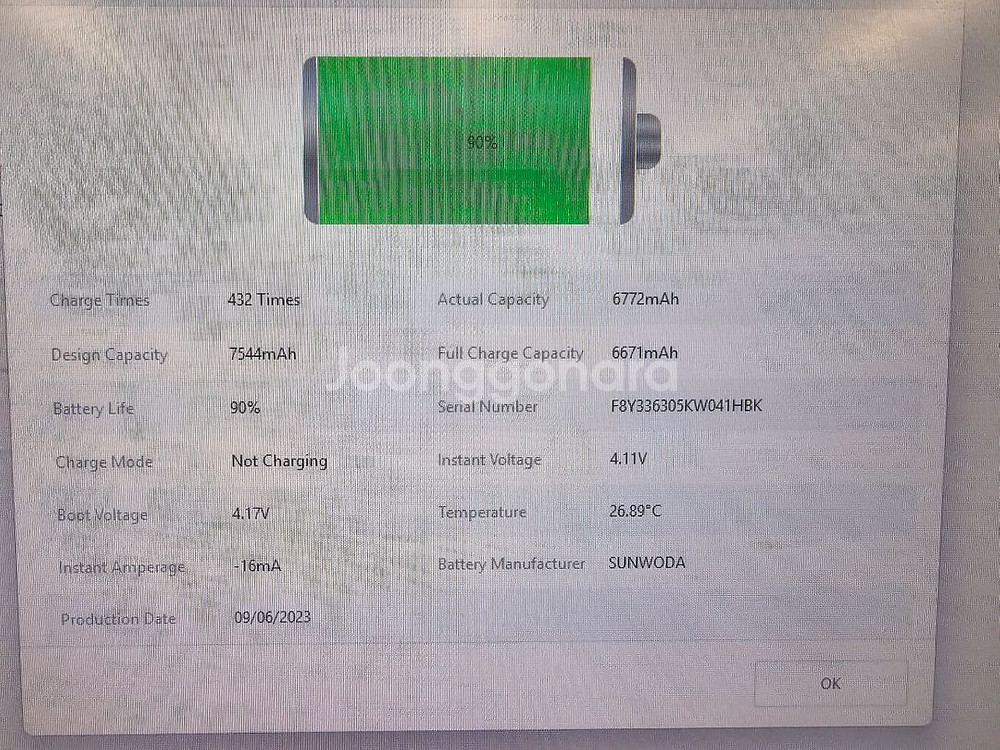 아이패드 애어4 64GB 실버--5