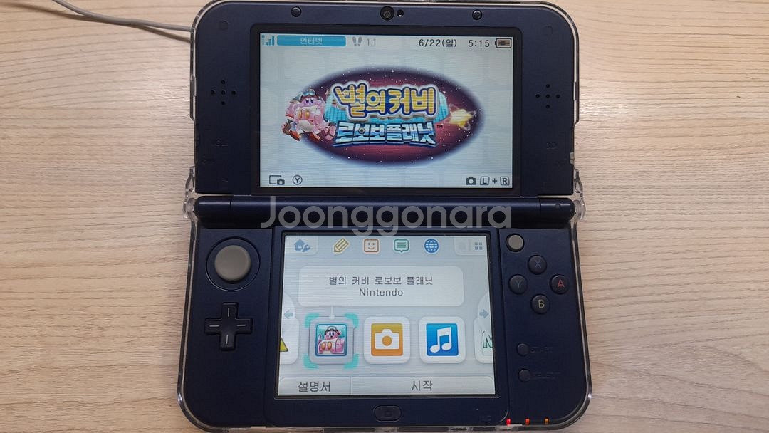 뉴 닌텐도 3ds XL--3