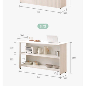 홈바수납