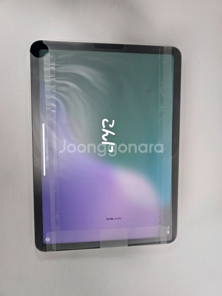 아이패드 애어4 64GB 실버--6