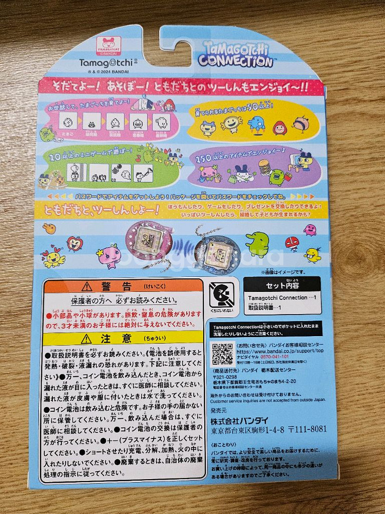 다마고치 커넥션 핑크 글리터 (미개봉 새상품)--1
